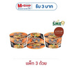 OTOP จั๊บจั๊บคัพ ก๋วยจั๊บอุบลรสต้มยำกุ้ง55กรัมแพ็ก3ถ้วย