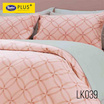 Satin Plus ผ้าปูที่นอน LK039 (ราศีเมถุน)