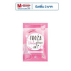 Froza กลูต้าเพียว 4 In 1 บรรจุ 60 แคปซูล