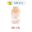 ศศิ บีบี เพอร์เฟค พาวเดอร์ 50 กรัม (แพ็ก 3 ชิ้น)