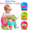 กระโถน โถนั่งถ่าย - Baby Toilet Training - สีฟ้า