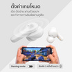 iSUPER หูฟังบลูทูธแบบ True Wireless รุ่น Evo Buds