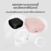 iSUPER หูฟังบลูทูธแบบ True Wireless รุ่น Evo Buds