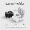 iSUPER หูฟังบลูทูธแบบ True Wireless รุ่น Evo Buds