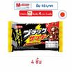 แบล็คธันเดอร์ ช็อกโกแลตบาร์ 21 กรัม