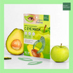 Baby Bright มาส์กรอบดวงตา Apple & Avocado C Eye Mask 3.5 กรัม (1 คู่)