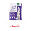 Baby Bright มาส์กบำรุงผิวหน้า Mela & Spot Booster Mask Sheet 20 กรัม (แพ็ก6ชิ้น)