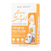 Baby Bright  มาส์กบำรุงผิวหน้า Aura & Bright Booster Mask Sheet 20 กรัม (แพ็ก6ชิ้น)