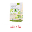 Baby Bright  มาส์กบำรุงผิวหน้า Cucumber & Aloe Vera Essence Mask Sheet 20 กรัม (แพ็ก6ชิ้น)