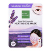 Baby Bright อายมาส์ก Sleep Well Lavender Heating Eye Mask (Y2022) (แพ็ก6ชิ้น)