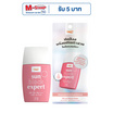 P.O.Care ครีมกันแดด SUN BLOCK EXPERT FACIAL SPF50+ PA++++ 30 มล.
