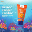 P.O.Care เจลกันแดด ALOE MOISTURIZING SUN BLOCK AQUA GEL SPF50+ PA++++ 45 มล.