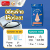 ฉัตร ข้าวขาวสูตรเสาไห้ 15 กิโลกรัม