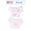 DODOLOVE กางเกงผ้าอ้อมซักได้ ผู้หญิง แพ็ก 2 ชิ้น (คละลาย)