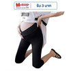 DODOLOVE กางเกงคนท้อง ขา 3 ส่วน สีดำ