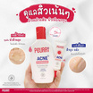 PEURRi คลีนเซอร์ Acne Cleanser 100 มล.