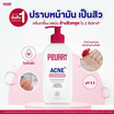 PEURRi คลีนเซอร์ Acne Cleanser 500 มล.