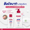 PEURRi คลีนเซอร์ Acne Cleanser 500 มล.