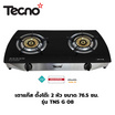 Tecnostar เตาแก๊สตั้งโต๊ะ 2 หัวเตา รุ่น TNS G08