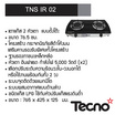 Tecnostar เตาแก๊สตั้งโต๊ะ 2 หัวเตาอินฟาเรด
รุ่น TNS IR 02