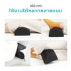 Abloom หมอนรองเท้า หมอนรองขา รองน่อง  (Black)