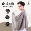 M2S Lifestyle ผ้าเช็ดตัวสีเทาอ่อน 27x54 นิ้ว