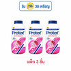 โพรเทคส์ แป้งเย็น เพอร์ฟูม พีโอนี & ทับทิม 140 กรัม (แพ็ก 3 ชิ้น)