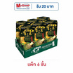 โคอะลามาร์ช บิสกิตตสอดไส้ครีมริชมัทฉะ 33 กรัม (แพ็ก 6 ชิ้น)