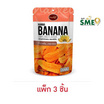 แน็คเก็ต กล้วยน้ำว้ากรอบ รสบาร์บีคิว 95 กรัม (แพ็ก 3 ชิ้น)