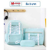Fancybag เซ็ตกระเป๋า รุ่น SCH023-JXY