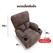 Hot Deal Furniture Recliner เก้าอี้พักผ่อน หุ้มผ้าลายหนังมี มีที่วางแก้ว เทา