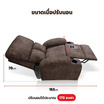 Hot Deal Furniture Recliner เก้าอี้พักผ่อน หุ้มผ้าลายหนังมี มีที่วางแก้ว เทา