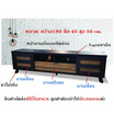 Hot Deal Furniture ชั้นวางทีวี ขนาด1.80 ม. สไตล์คลาสสิค (ลูกค้าประกอบเอง)