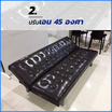 Hot Deal Furniture โซฟาปรับนอน 3 ระดับ หุ้มหนังเงา