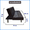 Hot Deal Furniture โซฟาปรับนอน 3 ระดับ หุ้มหนังเงา