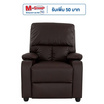 Hot Deal Furniture Recliner เก้าอี้พักผ่อนหุ้มหนัง รุ่น ANGOLA มีที่วางแก้ว หนัง