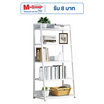 TS Modern Living ชั้นวางของ ชั้นวางหนังสือสไตล์นอร์ดิก ทรงสี่เหลี่ยมคางหมู รุ่น SH0081