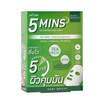 Baby Bright มาส์กบำรุงผิวหน้า 5 Mins Oil Control Mask Sheet 18 ก. (แพ็ก 6 ชิ้น)