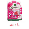 Baby Bright มาส์กบำรุงผิวหน้า 5 Mins Firming Mask Sheet 18 ก. (แพ็ก 6 ชิ้น)