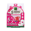 Baby Bright มาส์กบำรุงผิวหน้า 5 Mins Firming Mask Sheet 18 ก. (แพ็ก 6 ชิ้น)