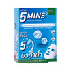 Baby Bright มาส์กบำรุงผิวหน้า 5 Mins Hydrating Mask Sheet 18 ก. (แพ็ก 6 ชิ้น)