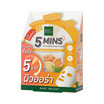 Baby Bright มาส์กบำรุงผิวหน้า 5 Mins Brightening Mask Sheet 18 ก. (แพ็ก 6 ชิ้น)