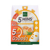 Baby Bright มาส์กบำรุงผิวหน้า 5 Mins Brightening Mask Sheet 18 ก. (แพ็ก 6 ชิ้น)