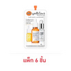 Royal Beauty เซรั่มบำรุงผิวหน้า Triple Vitamin Booster 8 กรัม (แพ็ก 6 ชิ้น)