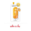 Royal beauty เซรั่มกันแดด UV Water Sunscreen Vit C 8 กรัม (แพ็ก 6 ชิ้น)