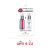 Royal beauty เซรั่มบำรุงผิวหน้า White Anti-Melasma Serum 7 กรัม (แพ็ก 6 ชิ้น)