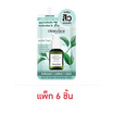 Clear Face เซรั่มบำรุงผิวหน้า Acne Peptide Serum 8 กรัม (แพ็ก 6 ชิ้น)