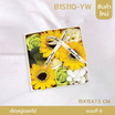 YSB B1S110-YW-กล่องดอกไม้สบู่ พร้อมการ์ดอวยพร แถมกล่องสีเหลี่ยมสีชมพูพร้อมถุง แบบที่6