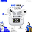 Asaki หูฟังบลูทูธแบบ True Wireless รุ่น AK-PODS3MAX