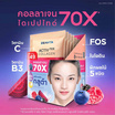 ZEAVITA คอลลาเจน พรีโบพลัส กลูต้า บรรจุ 12 ซอง (5 กรัม/ซอง)